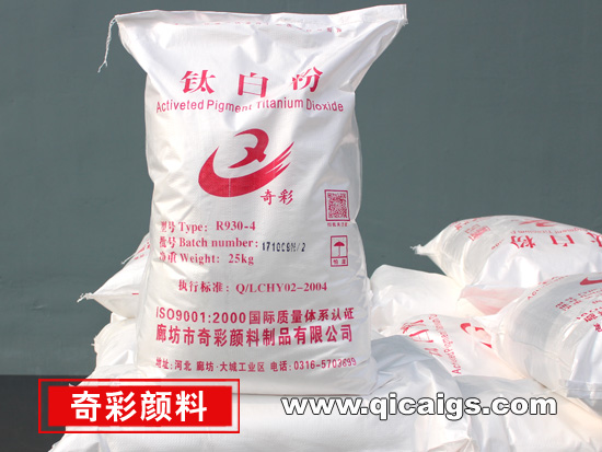 金紅石型草莓视频污视频R930-4