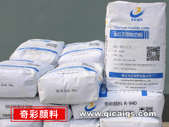 金紅石型草莓视频污视频R-940