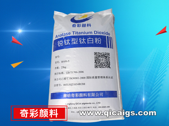 銳鈦型草莓视频污视频BA01-5